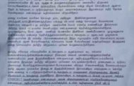 யார்? யாரால்? ஏன்? எதற்கு? பல கேள்விகளை ஏற்படுத்திய துண்டுபிசுரங்கள்!