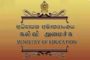 மீண்டும் மீண்டும் விசாரணை செய்தனர்!- திருமதி தமிழ்ச்செல்வன்!