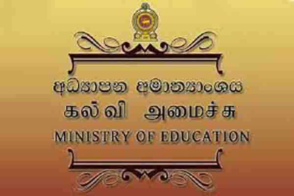 க.பொ.த.சாதாரண தரத்தில் சித்தியடையாதவர்களும் உயர்தரம் கற்கலாம்!