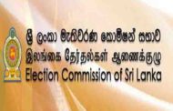 அஞ்சல் திணைக்களத்திடம் வாக்குச்சீட்டுகளை கையளிப்பதை பிற்போட்டது!