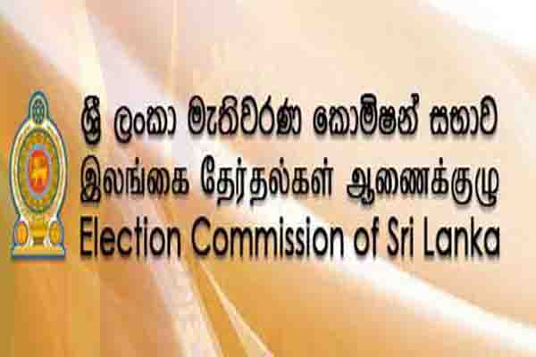 அஞ்சல் திணைக்களத்திடம் வாக்குச்சீட்டுகளை கையளிப்பதை பிற்போட்டது!