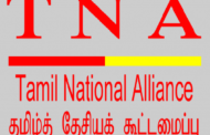 நாடாளுமன்ற உறுப்பினர்கள் பதவி விலக வேண்டும்! தமிழரசுக் கட்சி அலுவலகத்தை முற்றுகையிட்டு போரட்டம்!