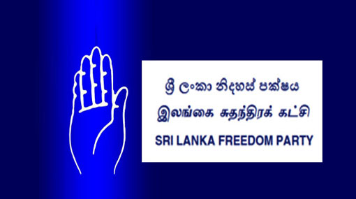 பதினாறு நாடாளுமன்ற உறுப்பினர்கள் நேற்றிரவு இரகசிய சந்திப்பு!