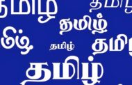 வெற்றி பெற்ற கட்சிகளுக்கு கிழக்கு சிவில் அமைப்புகளின் ஒன்றியம் வேண்டுகோள்!