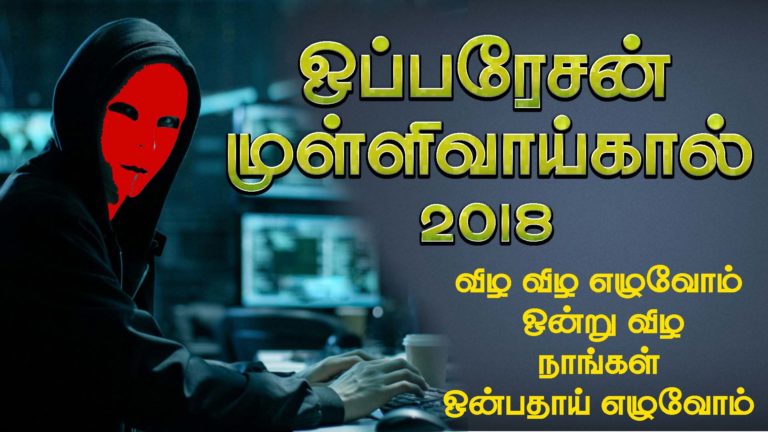 ஒப்பரேசன் முள்ளிவாய்க்கால்! சிறிலங்கா இணையத்தளங்கள் மீது தாக்குதல்!