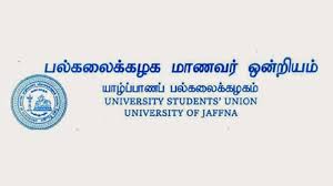 தமிழ்த்தாய் வெட்கித் தலைகுனிந்து அவமானத்தில அழுது புரள்கிறாள்