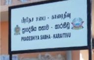 காரைதீவு பிரதேச சபையின்  அமர்வில் எடுக்கப்பட்ட தீர்மானங்கள்.