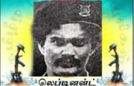 முதல் முஸ்லீம் மாவீரர் ஜுனைதீனின்..!