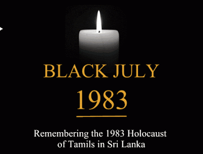 1983ஆம் ஆண்டு இனப்படுகொலை – Black July (கறுப்பு யூலை)